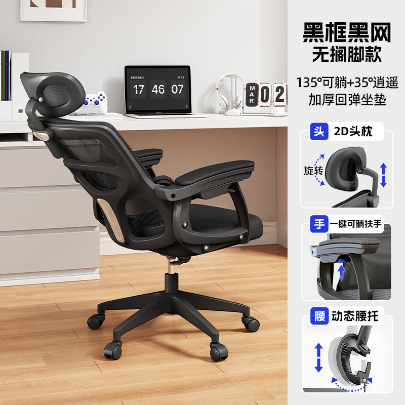Silla de Oficina Ergonómica para Juegos y Confort