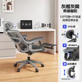 Silla de Oficina Ergonómica para Juegos y Confort