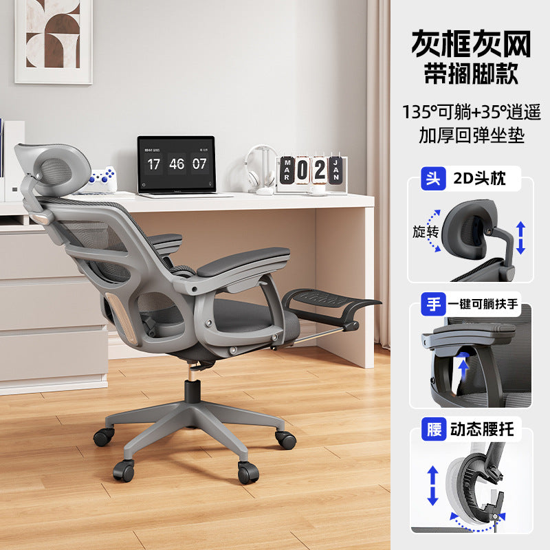 Silla de Oficina Ergonómica para Juegos y Confort